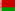 Беларускі